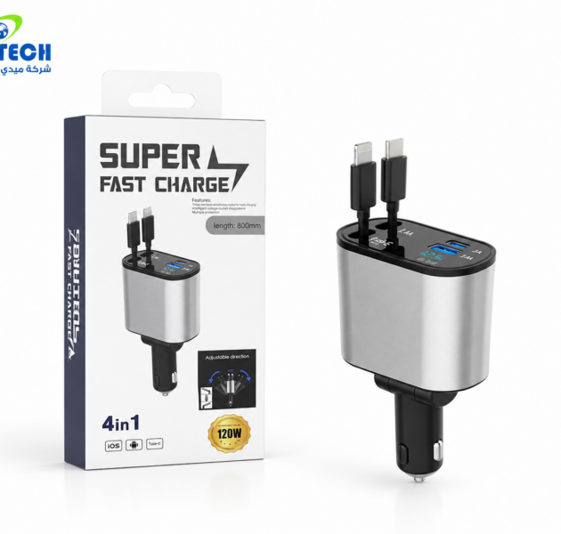 شاحن موبايل للسيارة SUPER FAST CHARGE 120W DUAL MOD